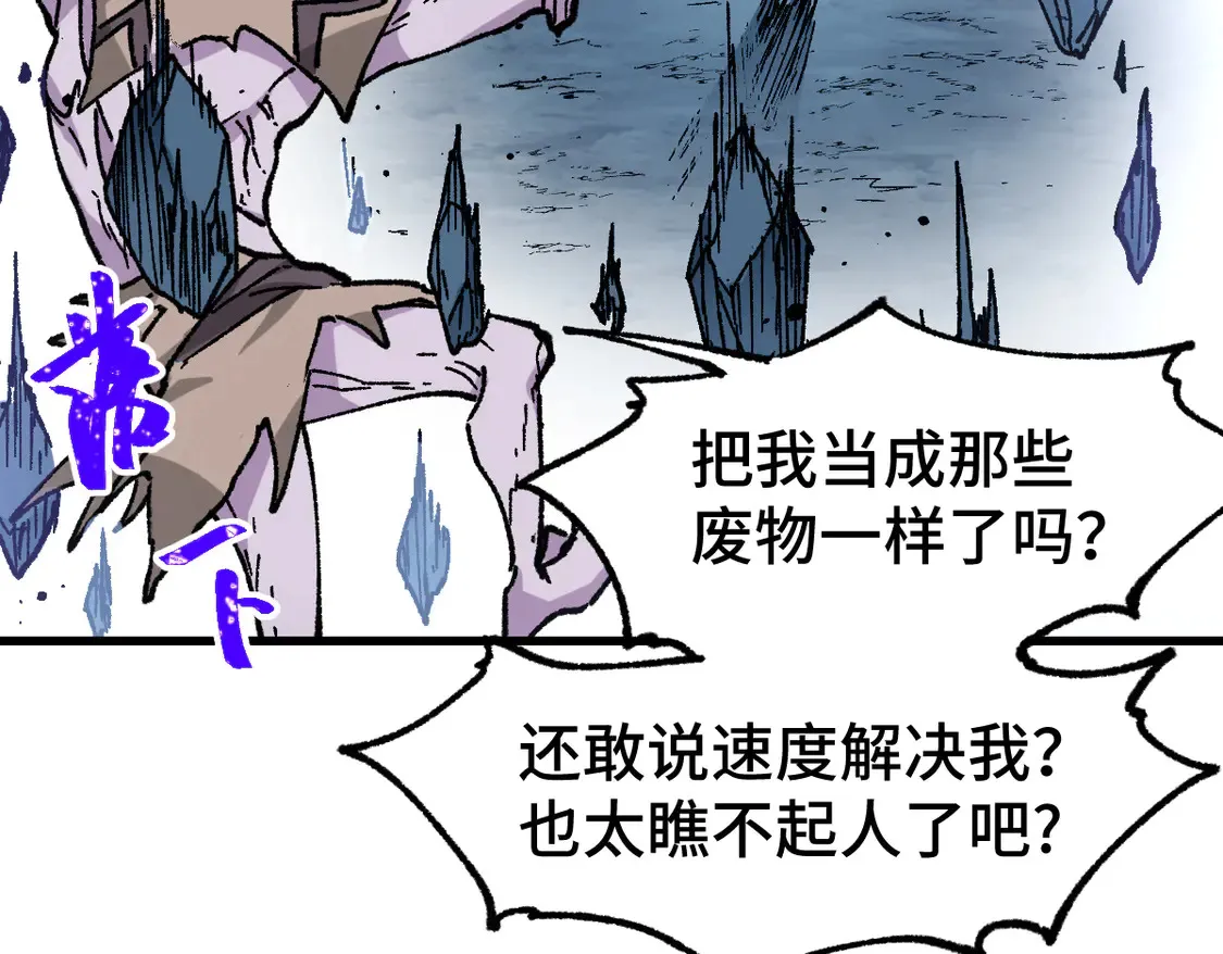 第268话 胜负点109
