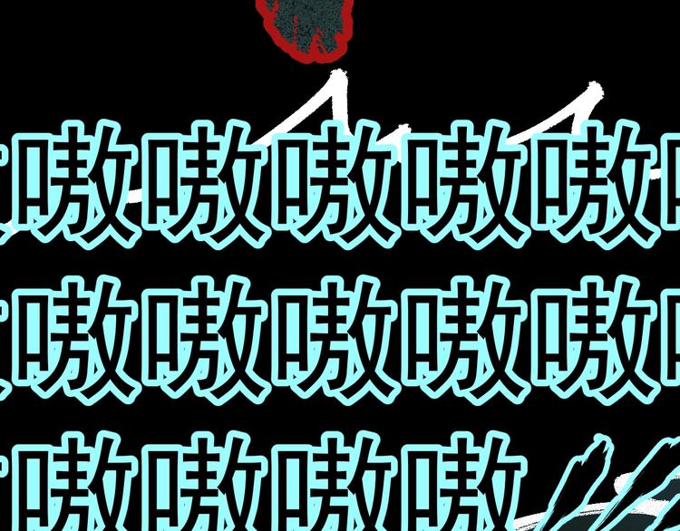第60话 苍狼王出动90
