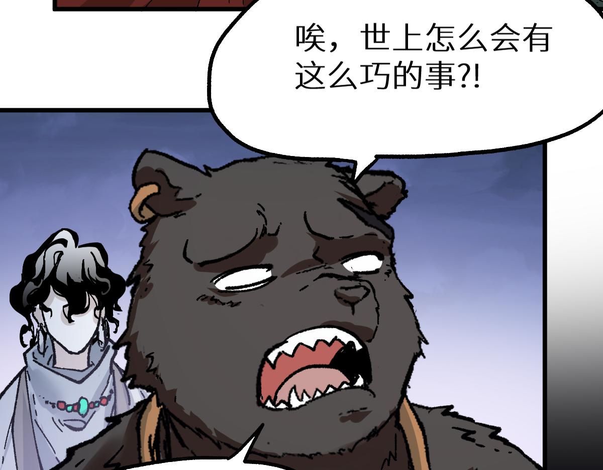 第158话 奥林匹斯山51