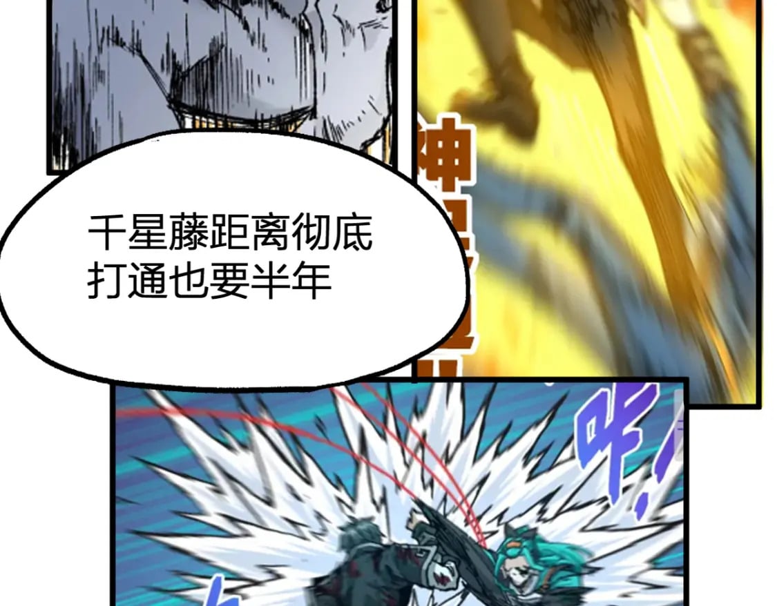 第213话 苏醒89