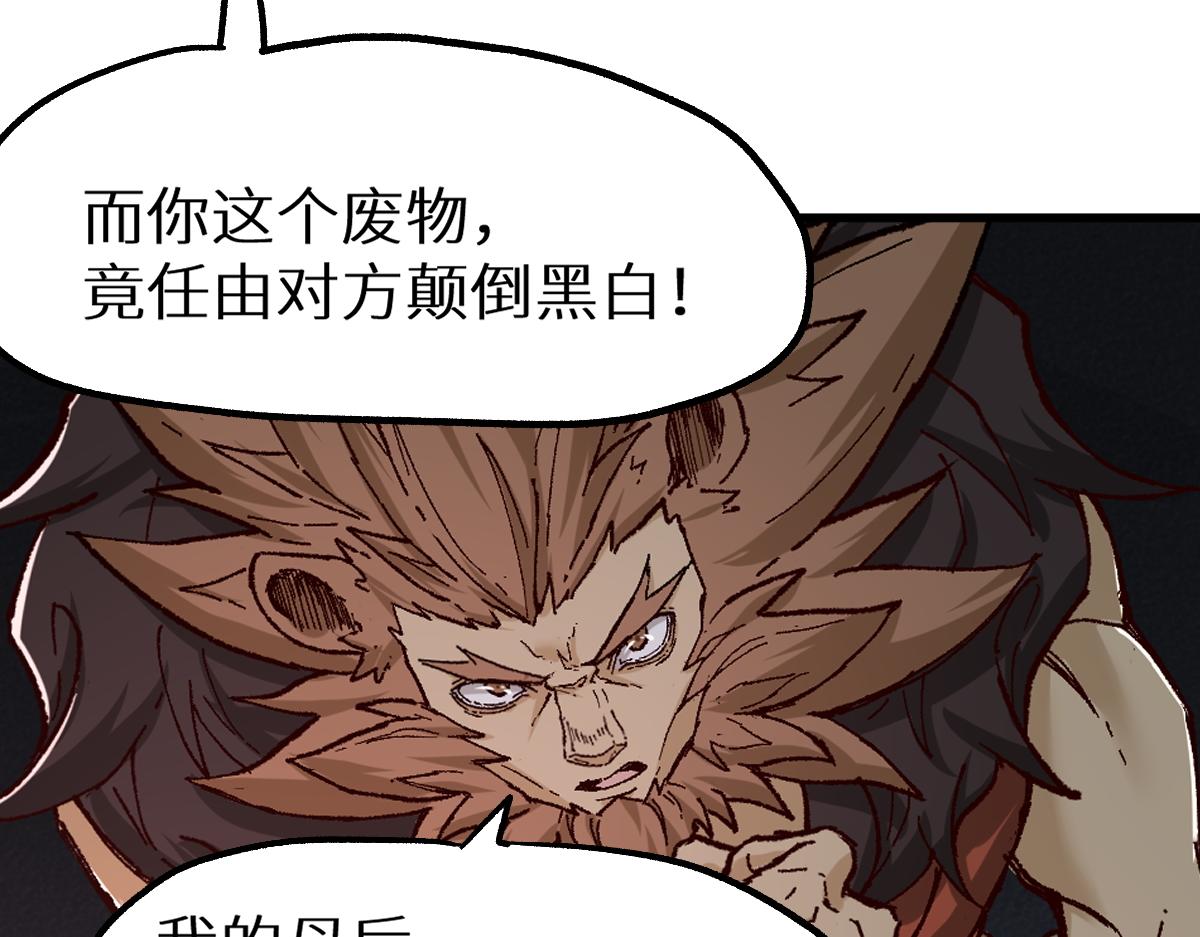 第151话 圣城机缘85