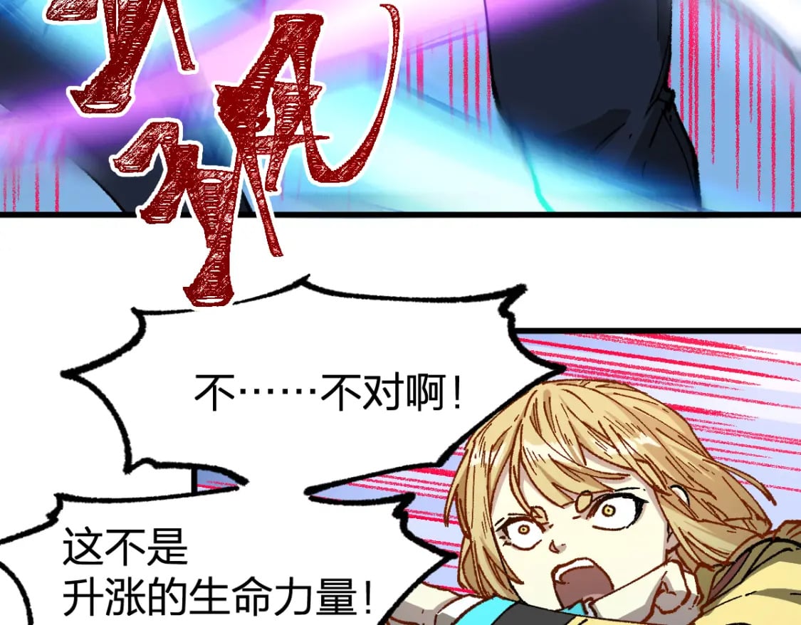 第235话 豪赌！！74