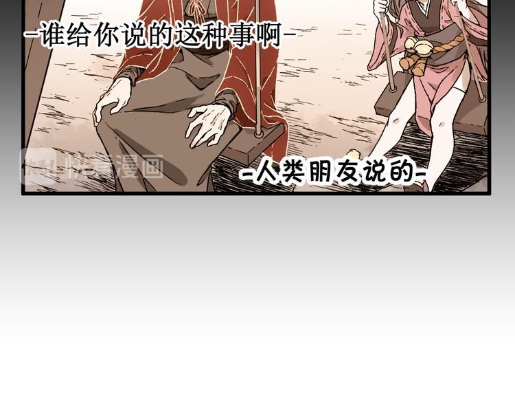 第121话 回忆37