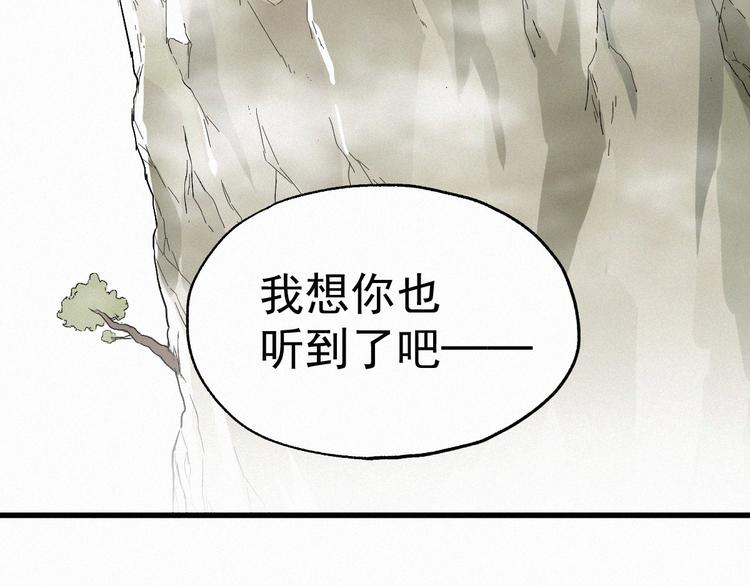 第32话 牛神王117