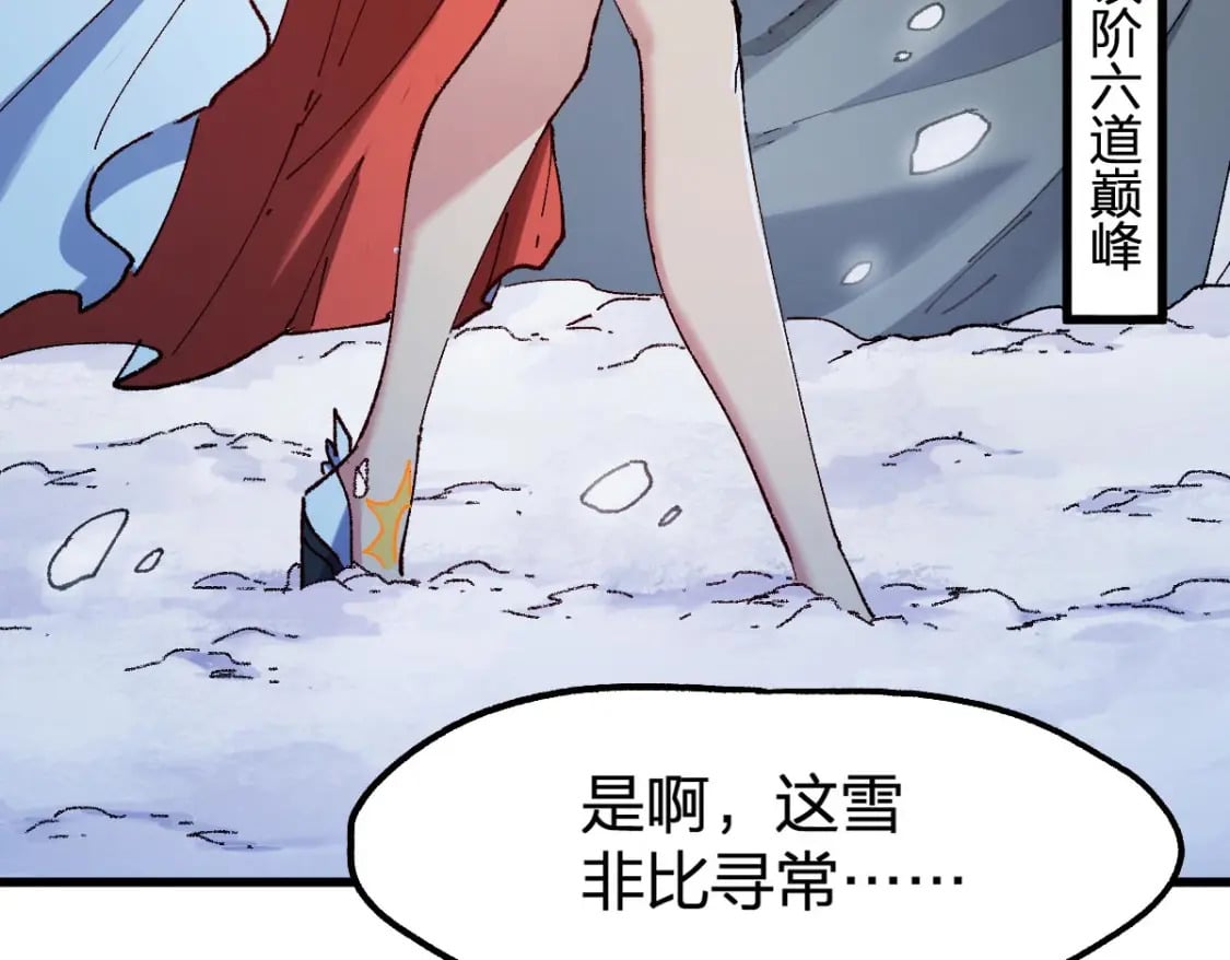 第232话 巨变的世界！31