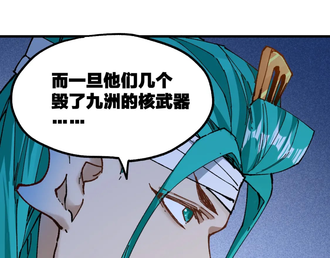第215话 大战开始！26