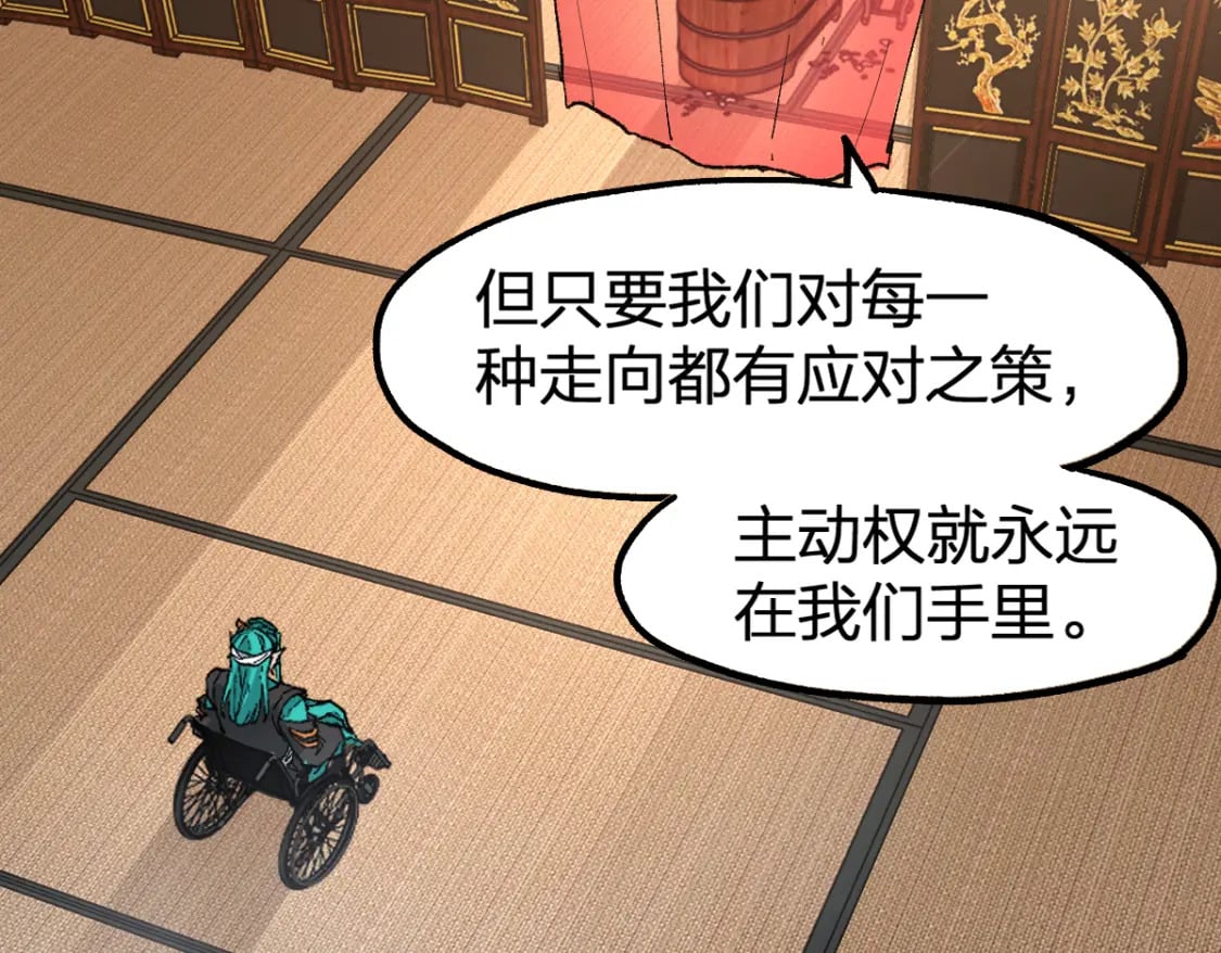 第215话 大战开始！9