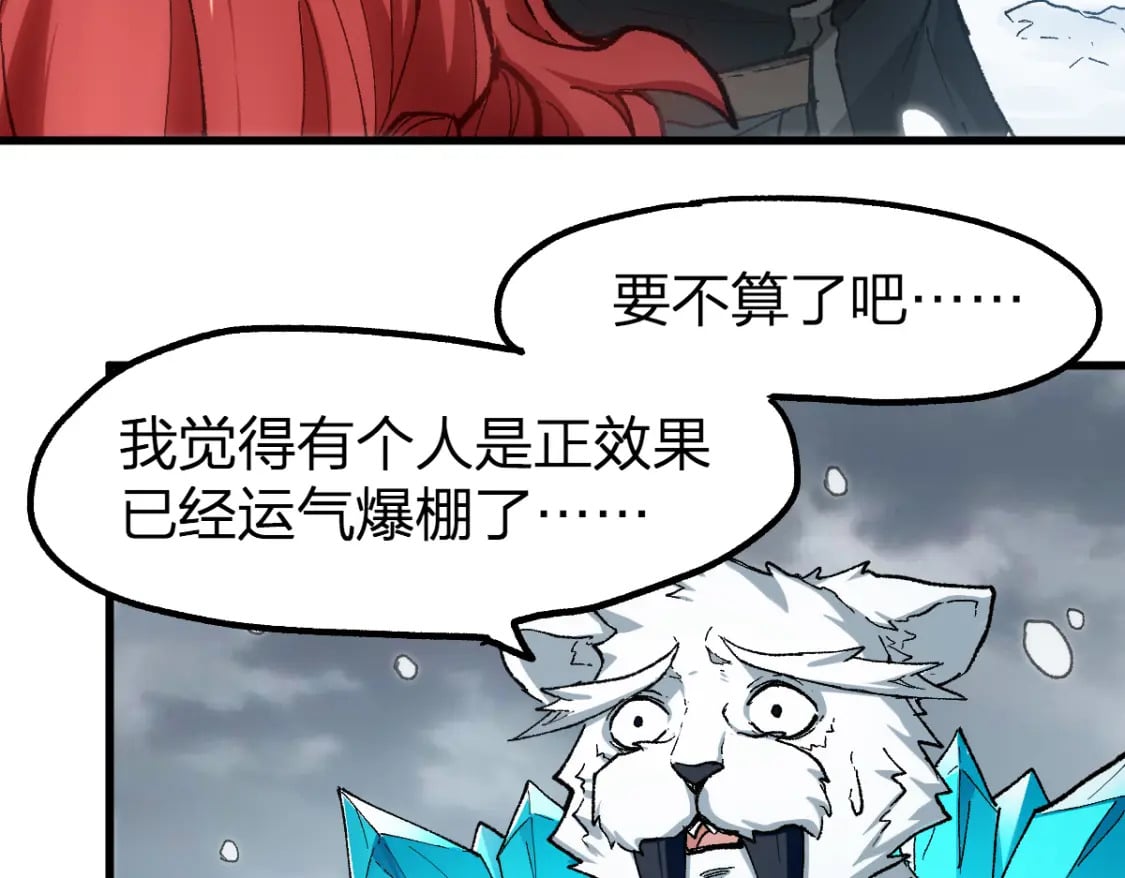 第235话 豪赌！！35