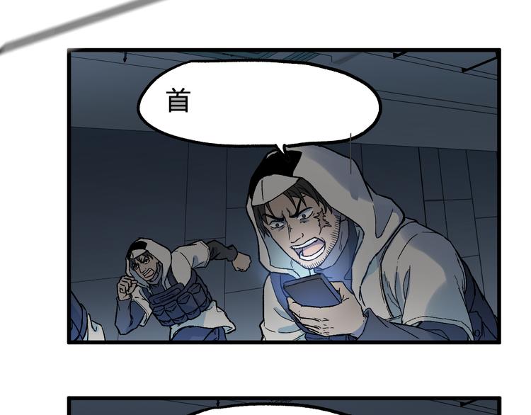 第113话 阻碍30