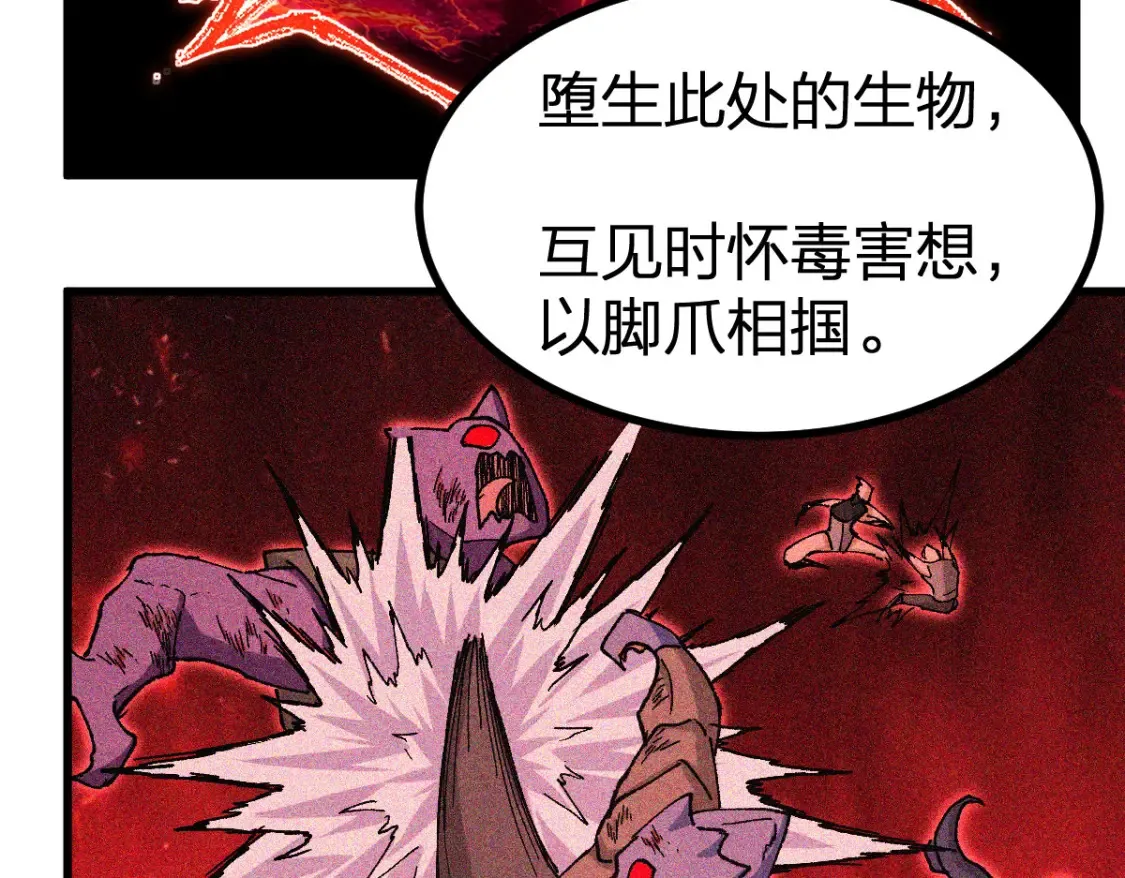 第260话 分头行动20