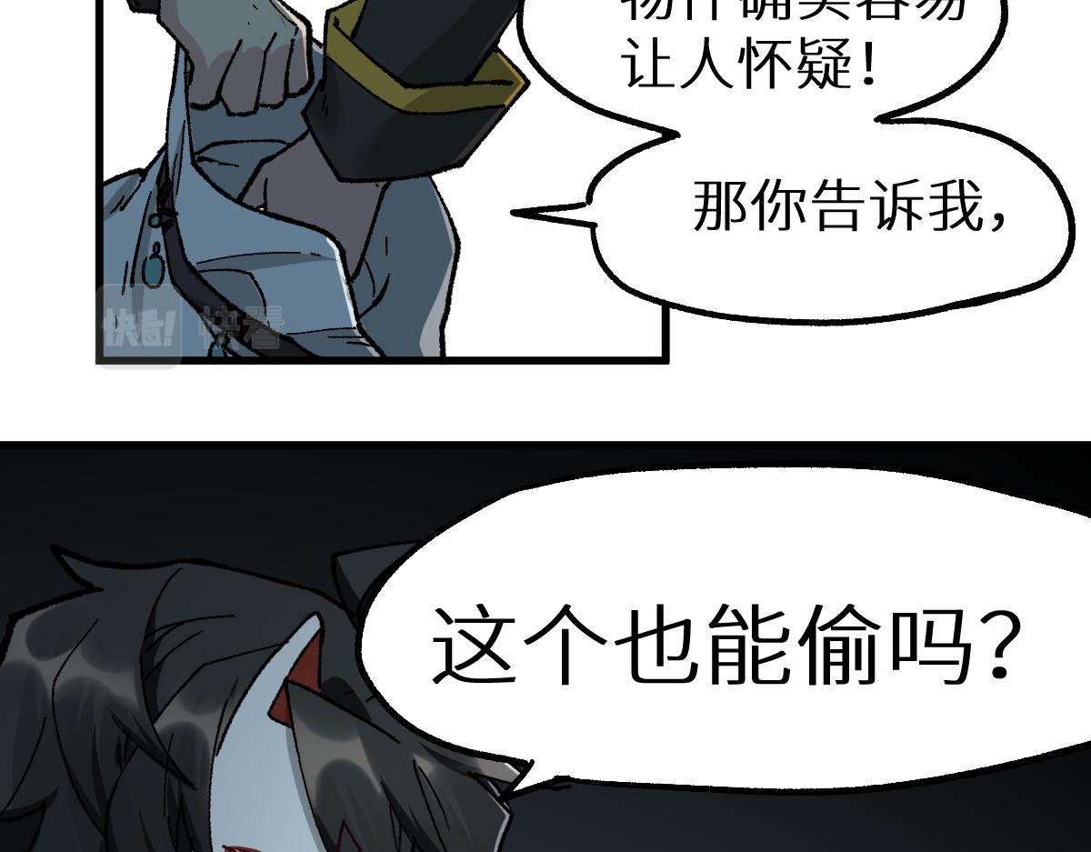 第150话 楚风の把戏44