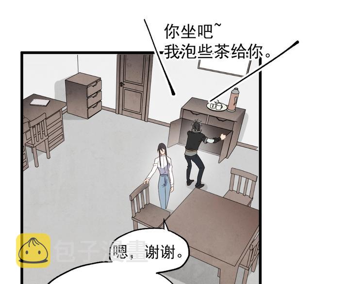 第47话 叛徒80