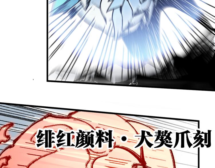 第114话 遭遇战57