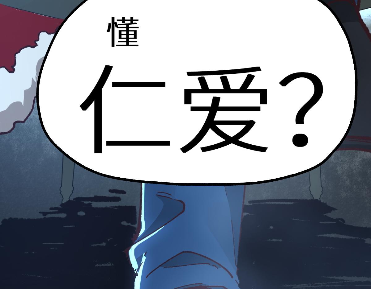 第147话 不死凤王120