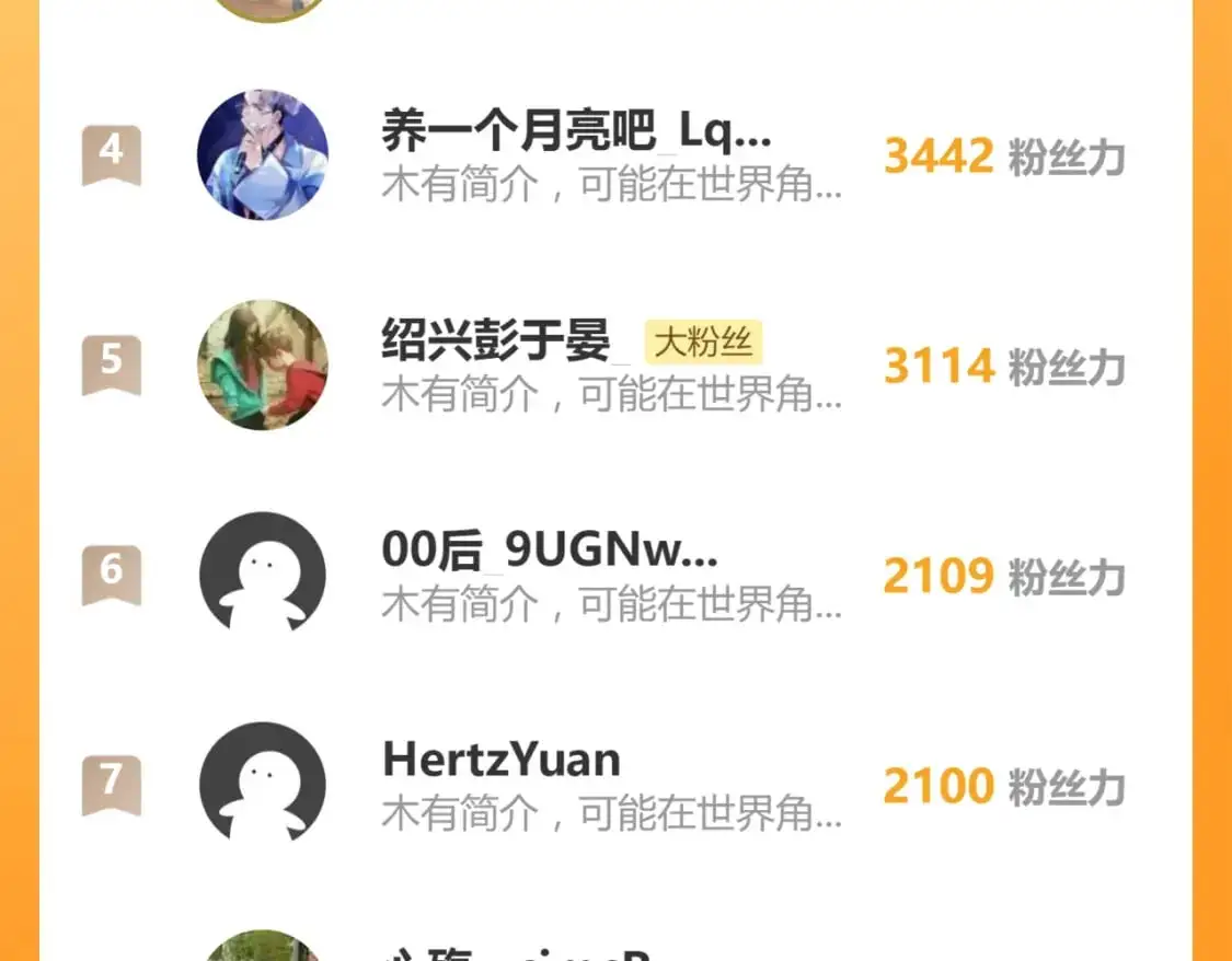 第249话 食我大箭啦！154