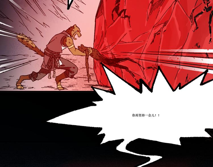 第106话 血腥理想国58