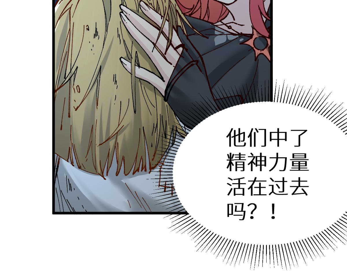 第154话 鸿沟74