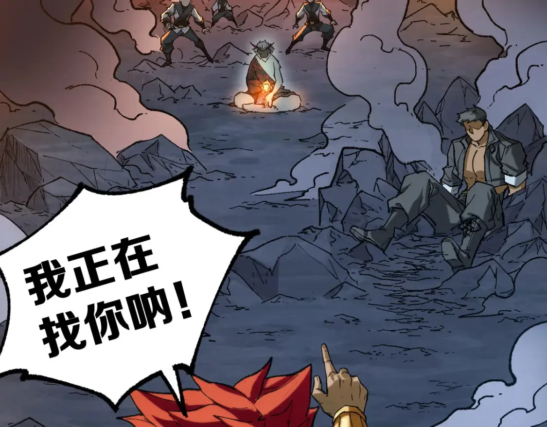 第257话 猿王出击？25