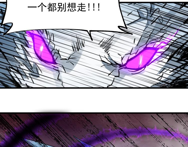 第42话  突围77