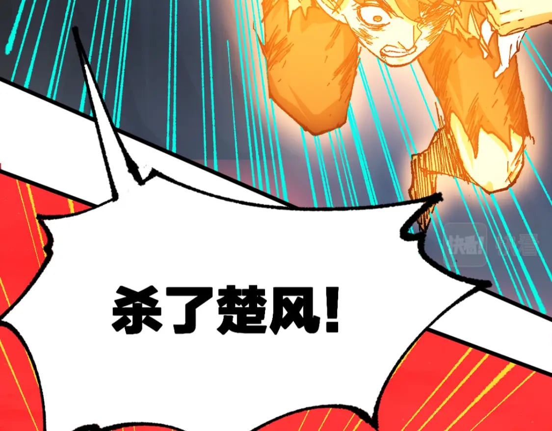 第212话 逃出生天？！2