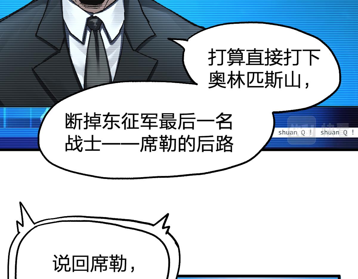 第186话  重创！！！12