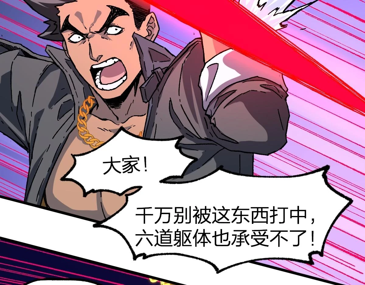 205话 回援昆仑100