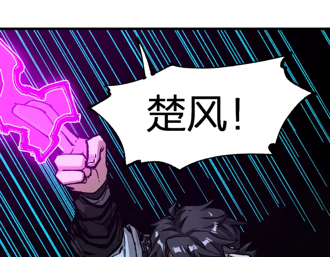 第230话 封印大妖？！57