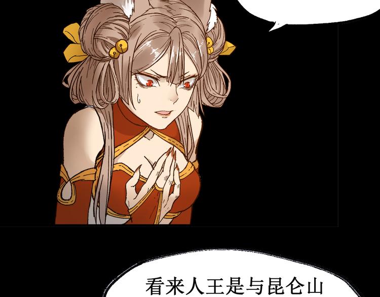 第100话 结束战斗111