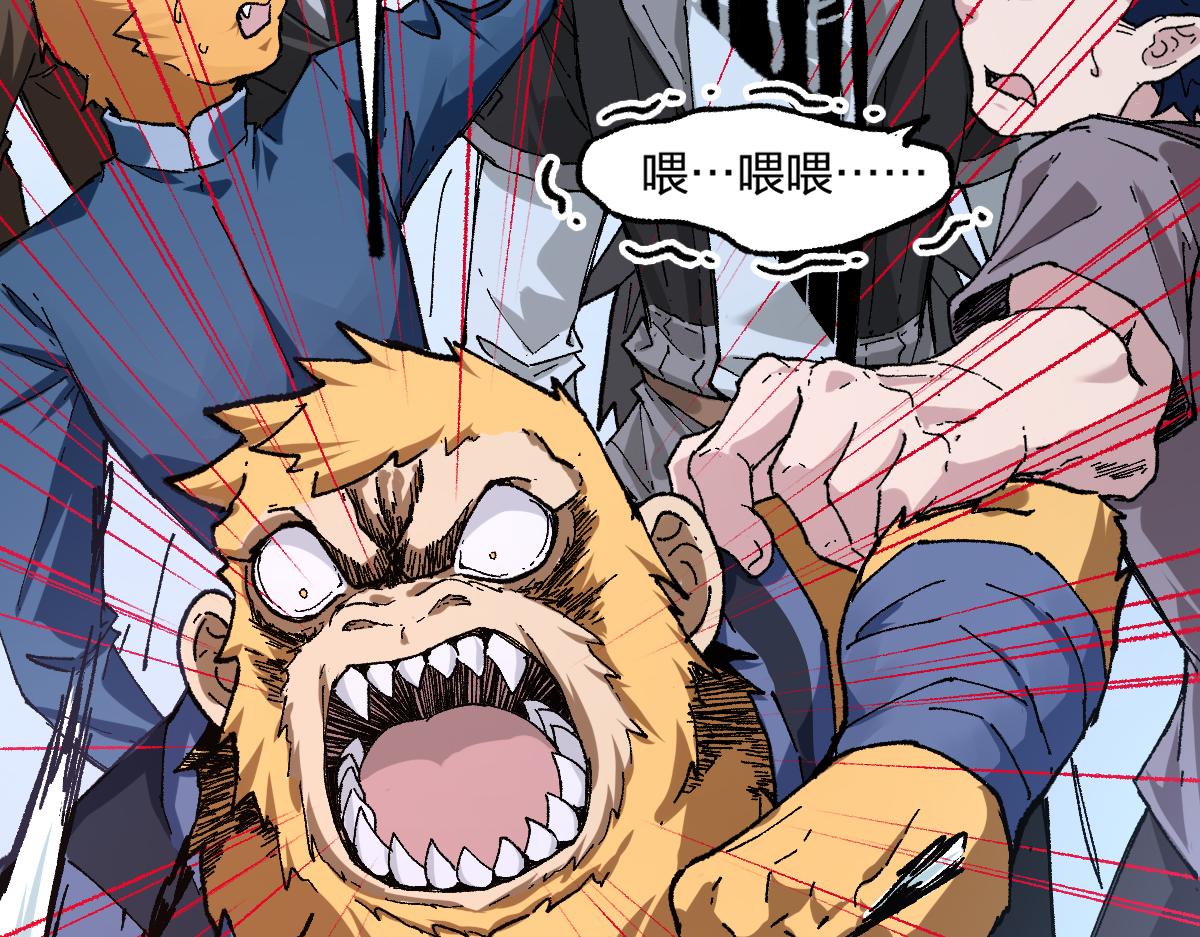 第176话 行走的炒锅42