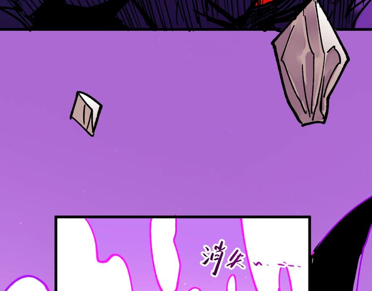 第67话 获胜？！21