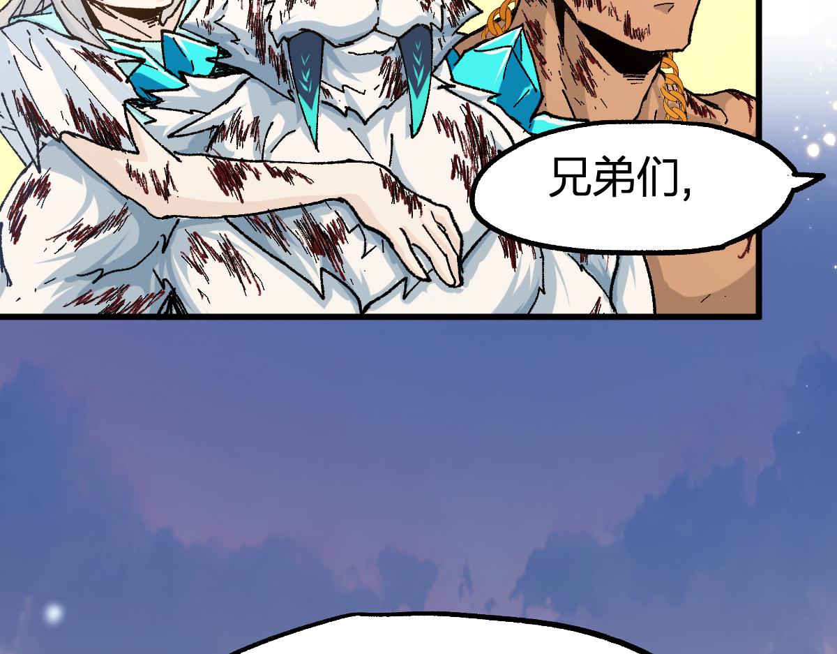 第204话 龘虎山奇妙冒险28