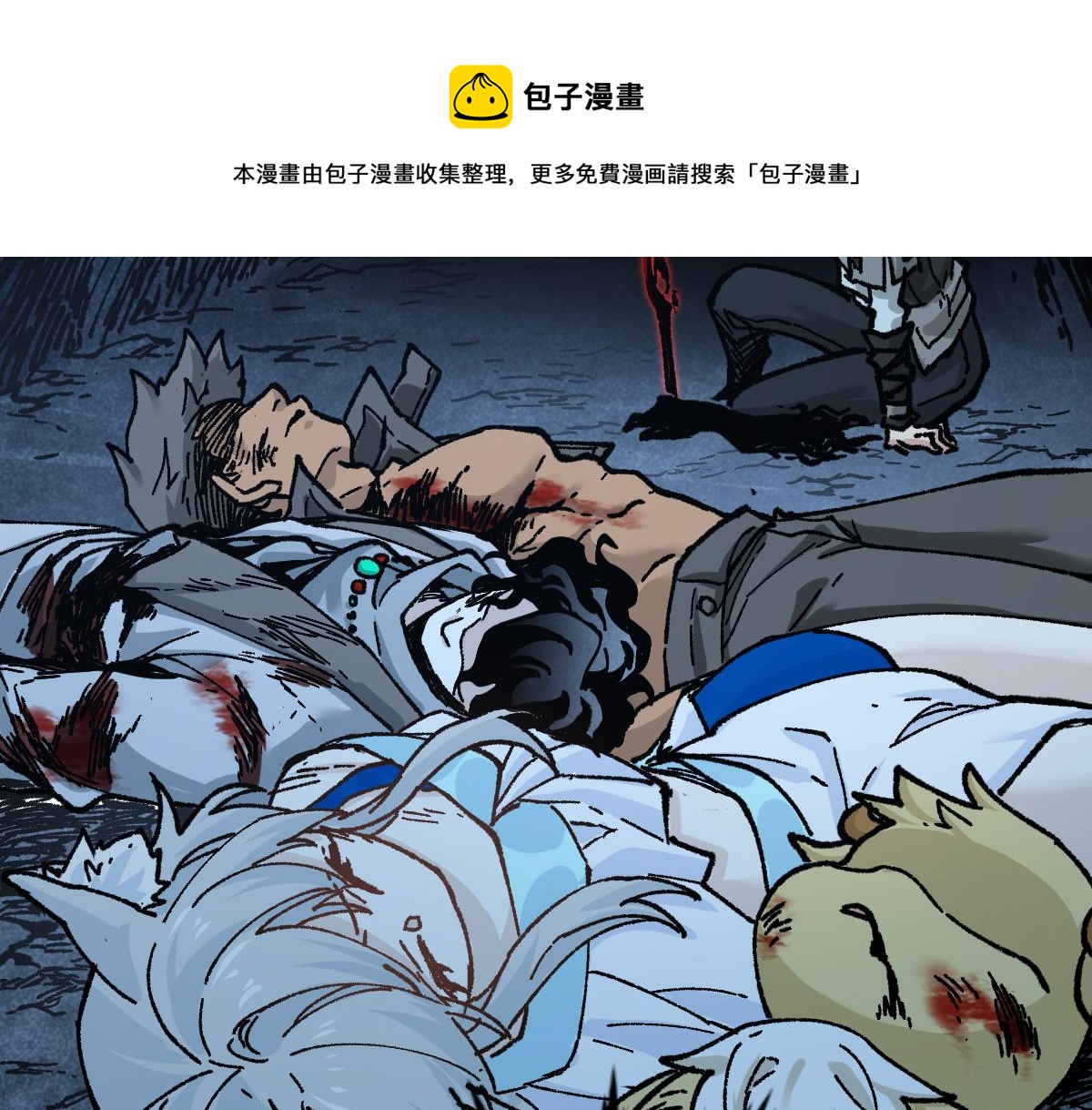 第164话 惊世骗局76