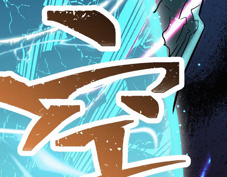 第35话 楚风vs银翅天神113
