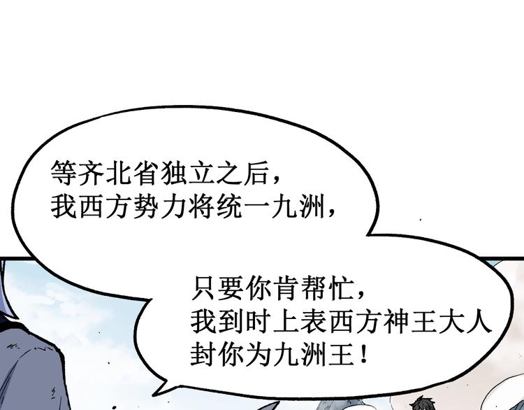 第119话 反败为胜40