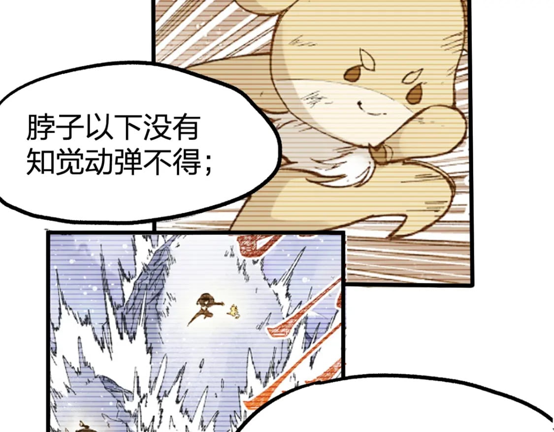 第223话 逍遥界生物？！30