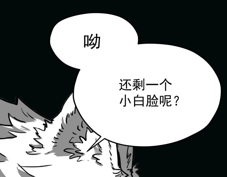 第61话 完全落败？！175