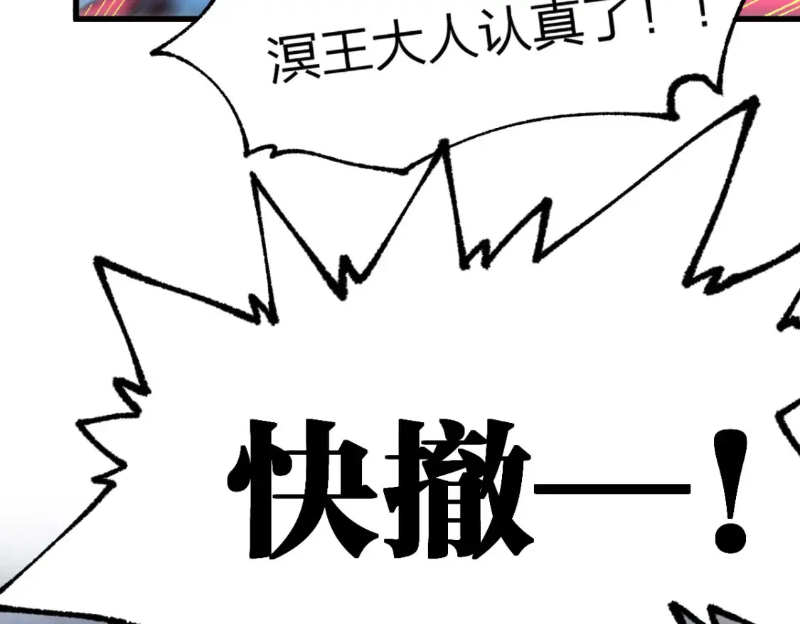 第258话 留一手27
