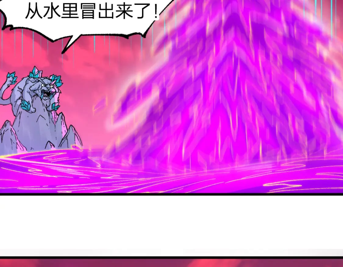 第239话 知识改变命运！80