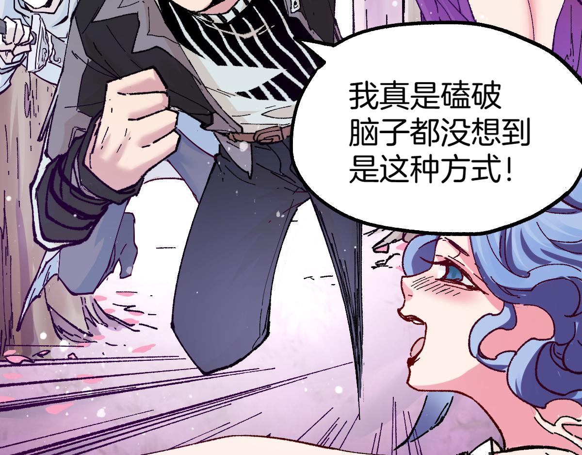 第160话 守山主神130