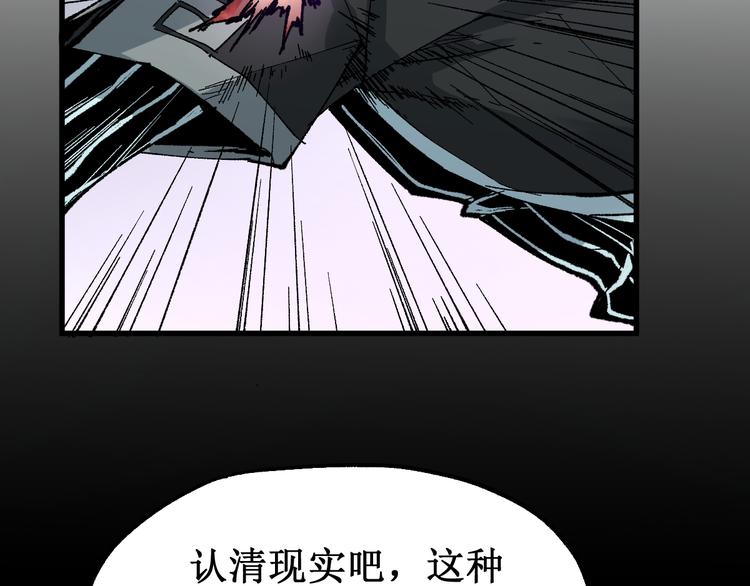 第80话 直播追杀108