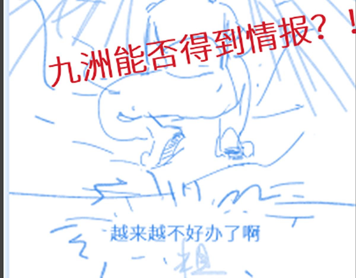 第153话 飞剑归来180