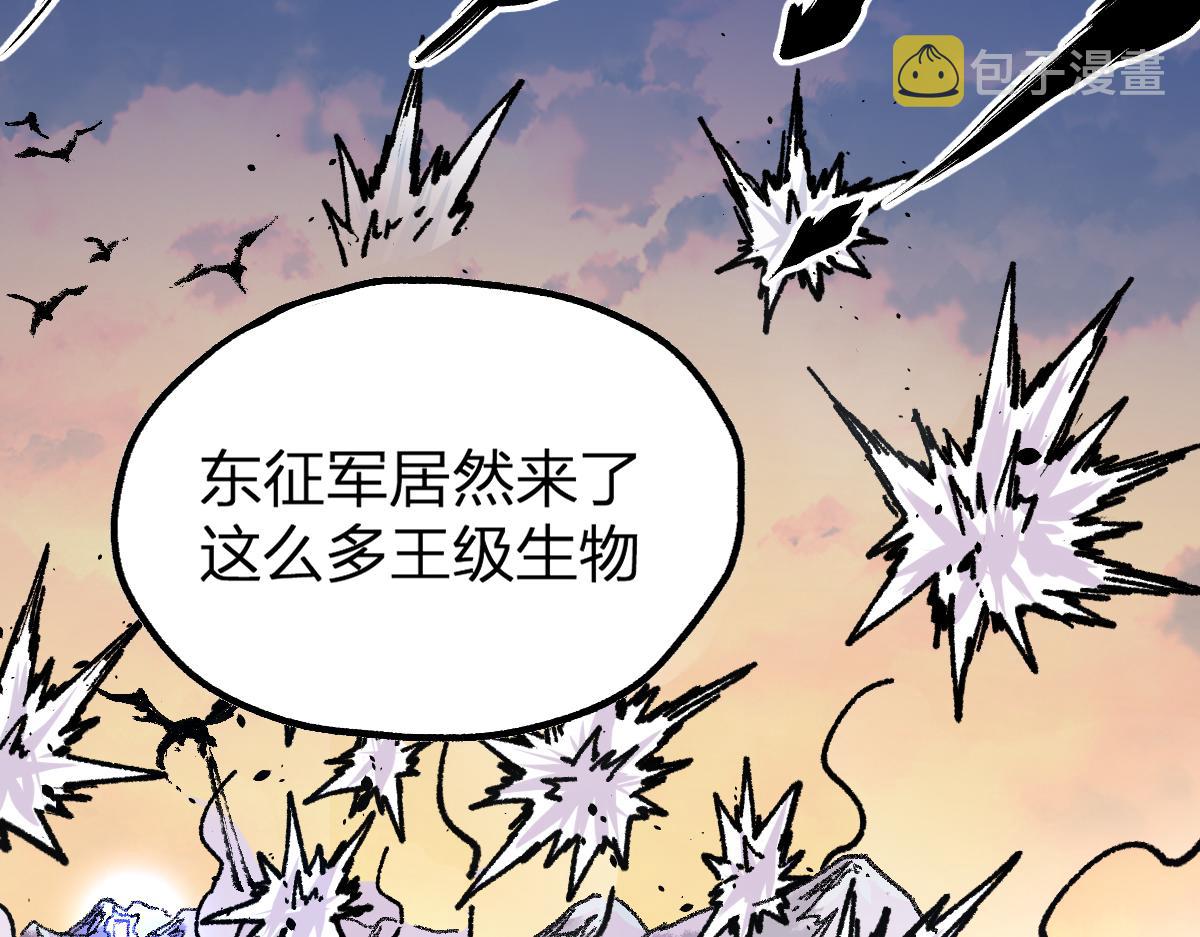 第176话 行走的炒锅95