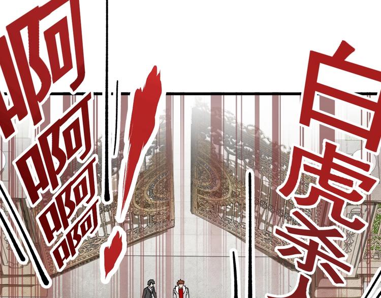 第54话 危险在背后103