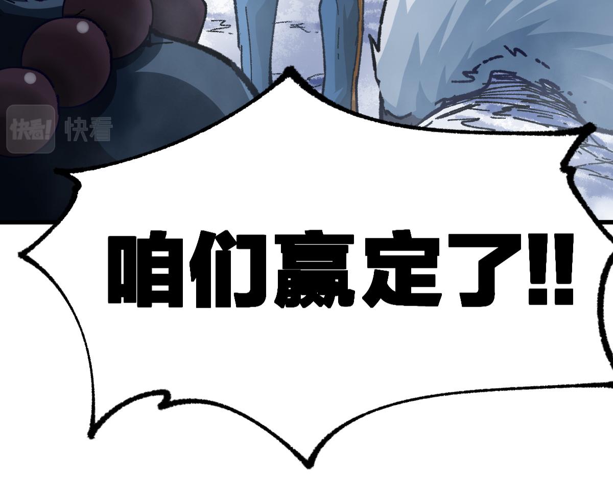 第182话 局势豹变86