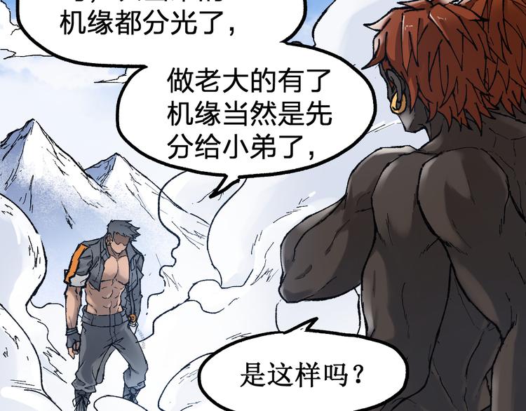 第99话 反派落败142