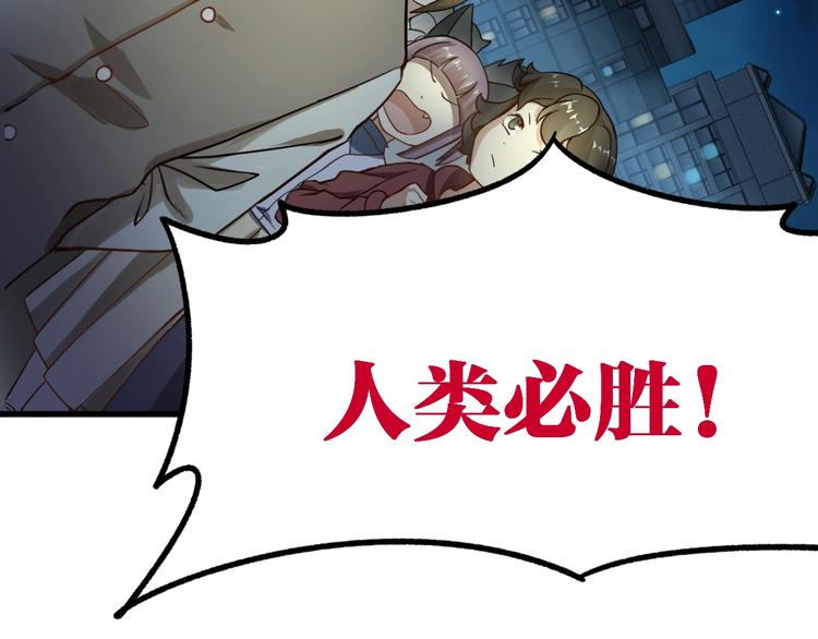 第64话 危险超乎想象！144