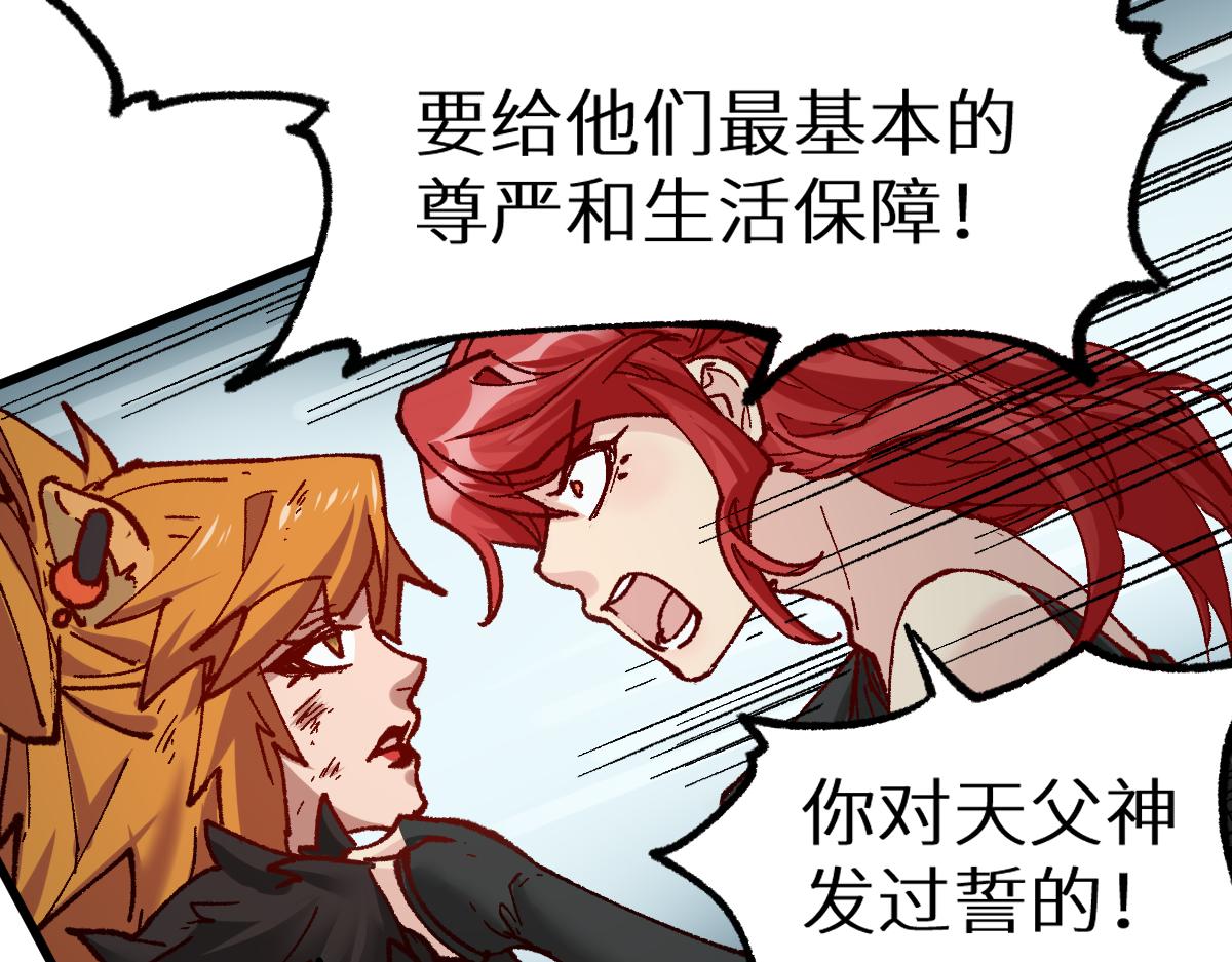 第154话 鸿沟116