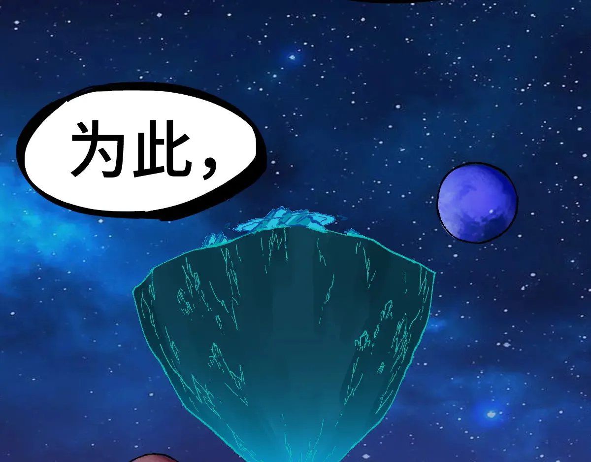 第271话 败走？44