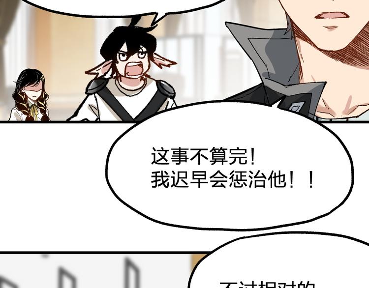 第78话 无能狂怒？125