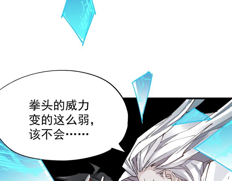 第36话 楚风被虐！46